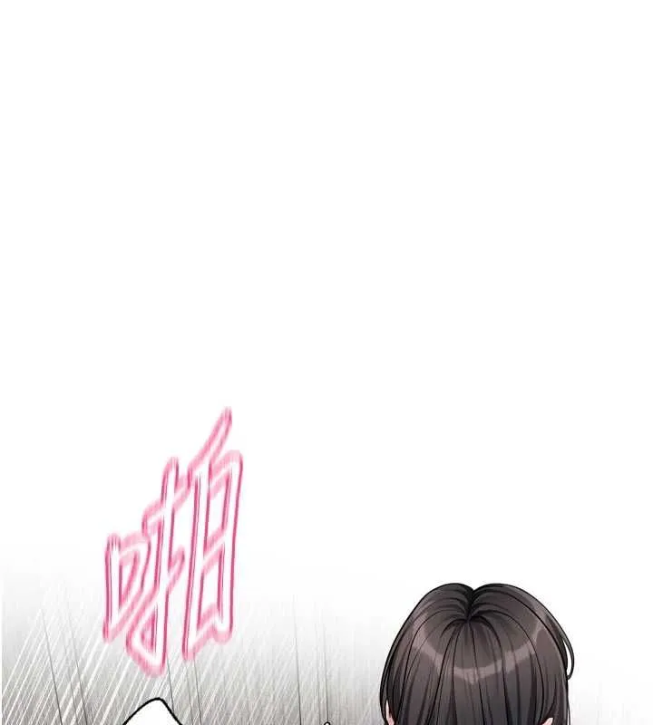 戀愛版本更新中 第21話