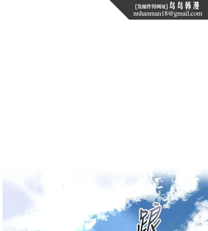 花容濕色:取花點 第107話