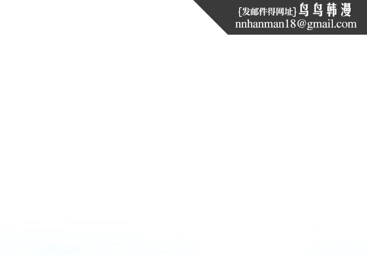 最後的沖刺 第4話