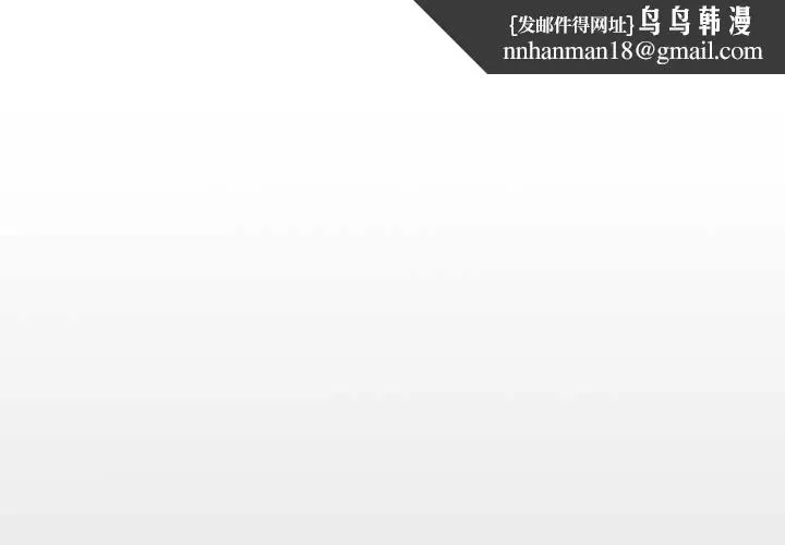 房间裏的心跳 第18話