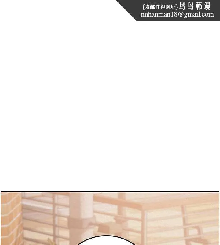 校园成人礼 第3話