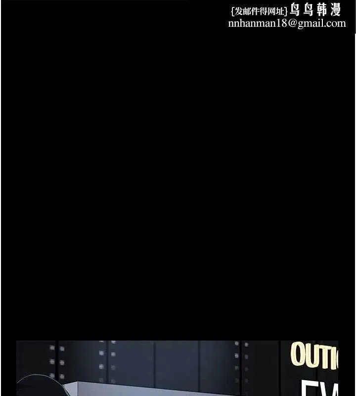 義父 第13話